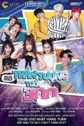 Poster for 300-year-old Idol