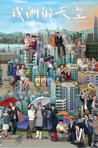 Poster for Season 1