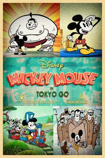 Poster for Tokyo Go