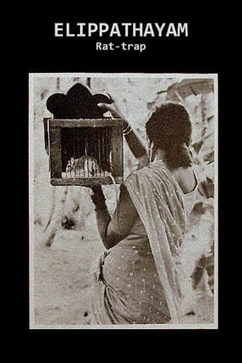 Poster for Elippathayam