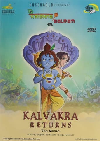 Poster for Krishna Balram : Kalvakra Returns