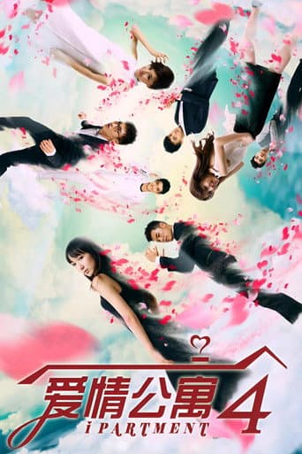 Poster for Season 4