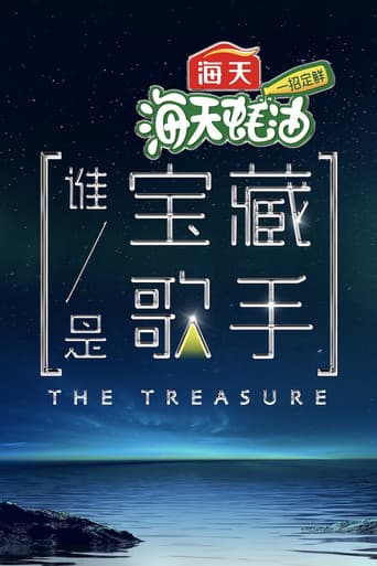 Poster for Season 1