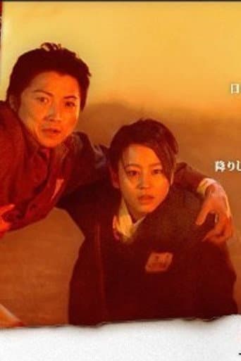 Poster for Season 1