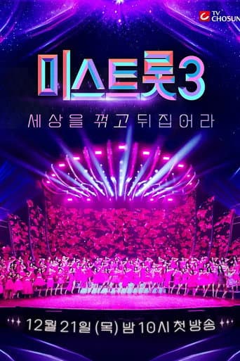 Poster for Season 3