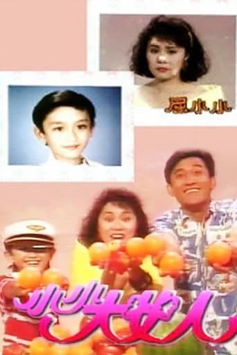 Poster for Little Little Big Woman