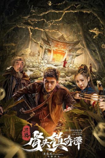 Poster for Gu Touzhen: Strange Talk of Mid-Night