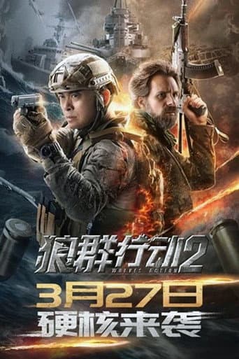 Poster for Wolves Action 2