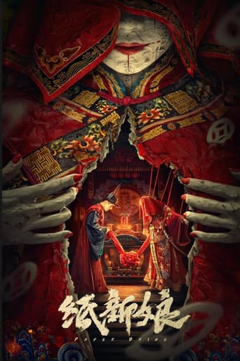 Poster for Paper Bride