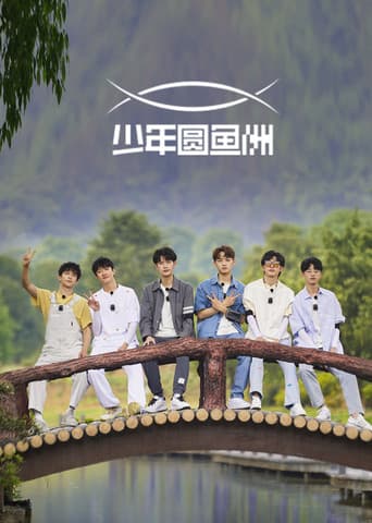 Poster for The Oasis