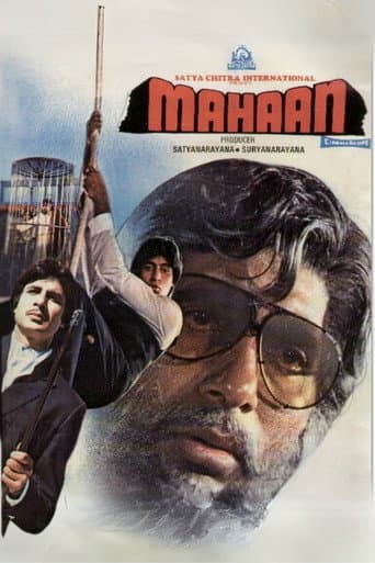 Poster for Mahaan