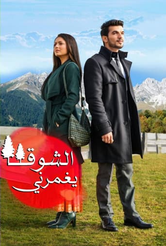 Poster for Pardes Mein Hai Mera Dil