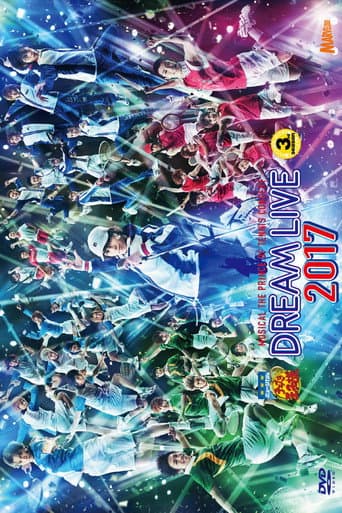 Poster for Musical The Prince Of Tennis Concert: Dream Live 2017