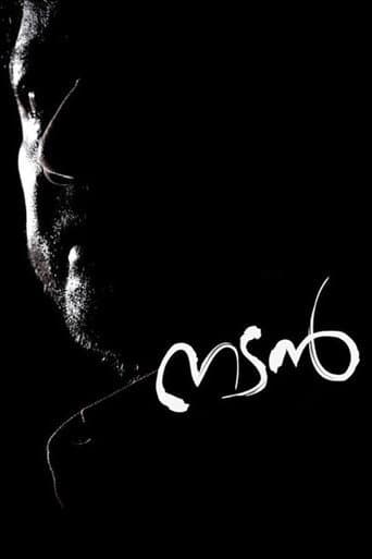 Poster for Nadan