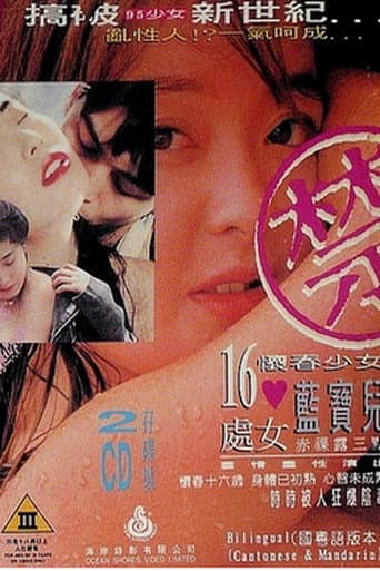 Poster for Picking Up Girls