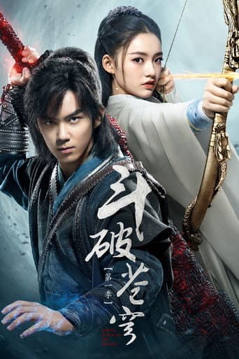 Poster for Season 1