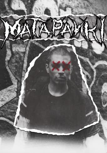 Poster for Matapanki