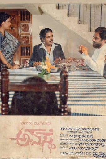 Poster for Avasthe