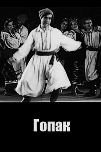 Poster for Hopak