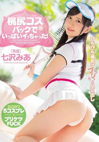 Poster for MIDE-564 I Went Through A Lot With Momojiri Cos × Back! Mia Nanazawa