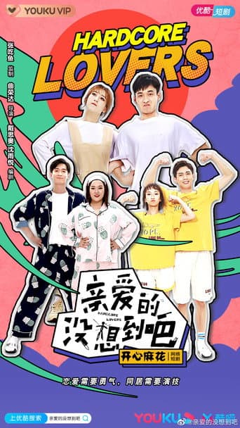 Poster for Hardcore lovers