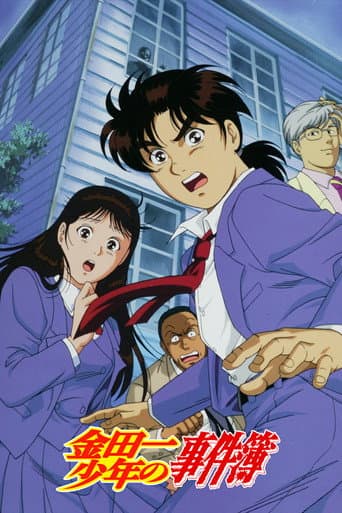 Poster for Specials