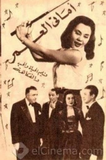 Poster for Life's Wishes