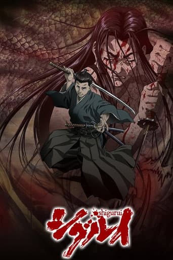 Poster for Season 1