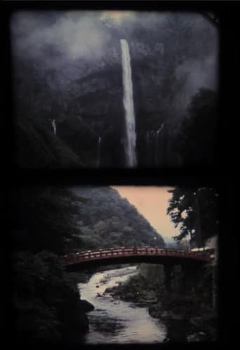 Poster for Aimless Wanderer