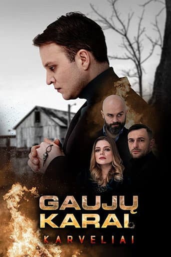 Poster for Gang Wars. Pigeons