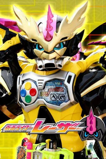 Poster for Kamen Rider Ex-Aid [Tricks]: Kamen Rider Lazer