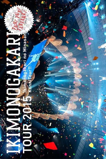 Poster for Ikimonogakari No Minasan Konni Tour 2015 ~ FUN! FUN! FANFARE! ~