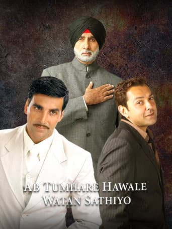 Poster for Ab Tumhare Hawale Watan Saathiyo
