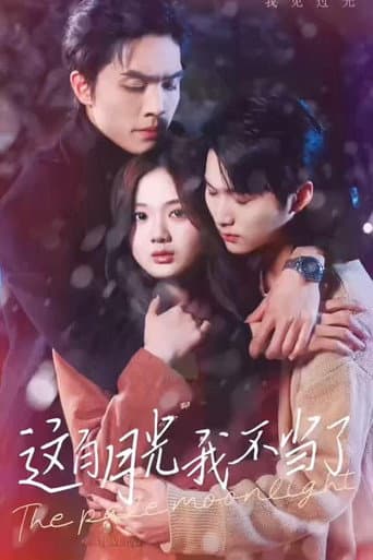 Poster for Done with Being Your Unrequited Crush