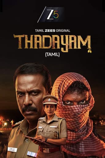 Poster for Season 1