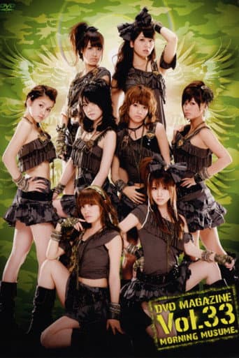 Poster for Morning Musume. DVD Magazine Vol.33