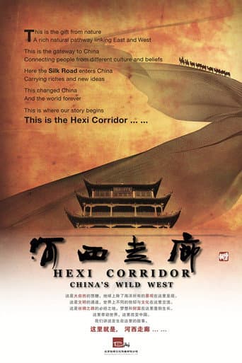 Poster for HeXi Corridor