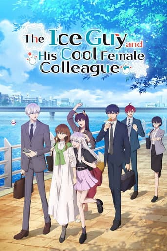 Poster for The Ice Guy and His Cool Female Colleague