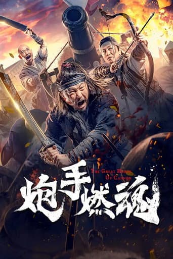 Poster for The Cannoneer's Burning Soul
