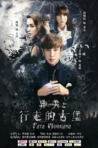 Poster for Alien : Fata Morgana