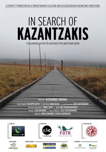 Poster for In Search of Kazantzakis