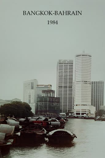 Poster for Bangkok-Bahrain