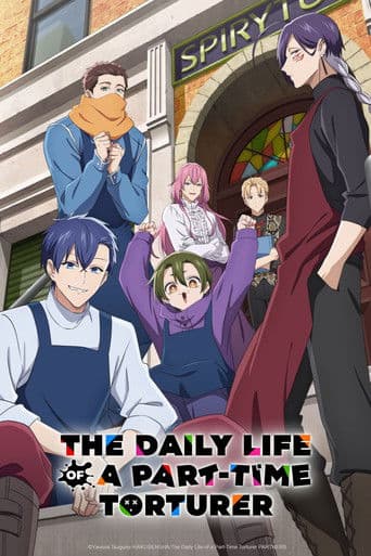 Poster for The Daily Life of a Part-time Torturer