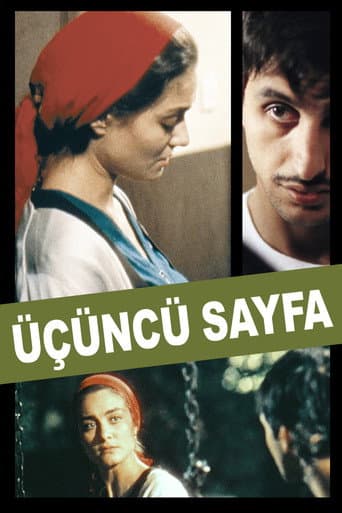 Poster for The Third Page