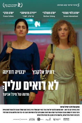Poster for Invisible
