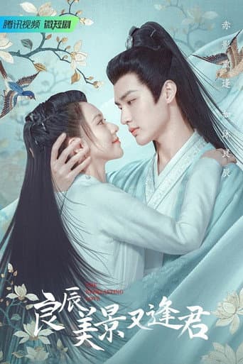 Poster for The Everlasting Love