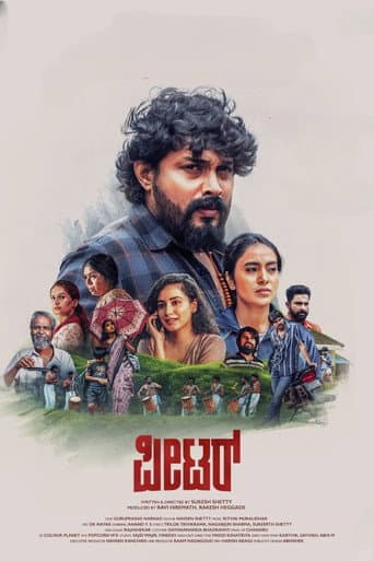 Poster for Peter