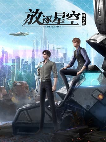 Poster for The Defective