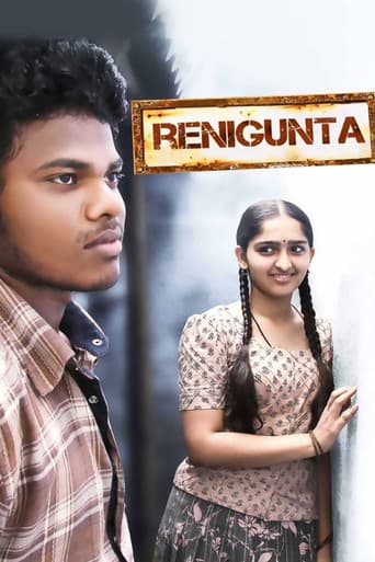 Poster for Renigunta