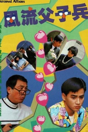 Poster for Season 1